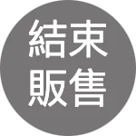 限時免運直降↘大漢酵素 淨暢酵素錠 90錠X2罐($605/罐)(共180錠)